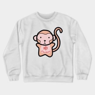 Chinese Zodiac Monkey Doodle Art Crewneck Sweatshirt